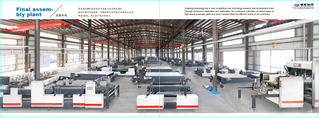 विलेय गोंद नालीदार बॉक्स फ़ोल्डर ग्लूअर 420mm-1900mm फ़ोल्डर चिपकाने की मशीन